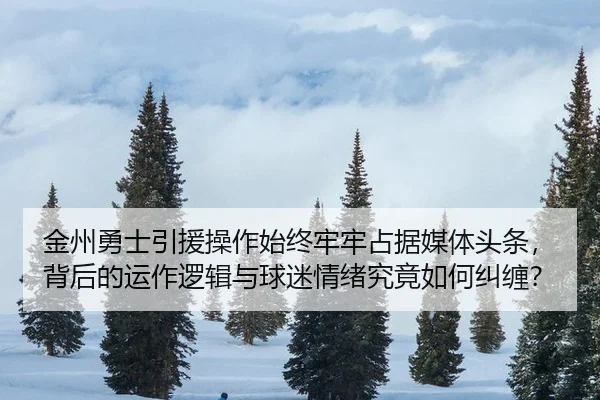 jin-zhou-yong-shi-yin-yuan-cao-zuo-shi-zhong-lao-lao-zhan-ju-mei-ti-tou-tiao-bei-hou-de-yun-zuo-luo-ji-yu-qiu-mi-qing-2-151.jpg